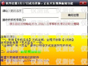 電銷卡白名單，自己注冊還是由運營商提供？電銷卡白名單要自己注冊么嗎