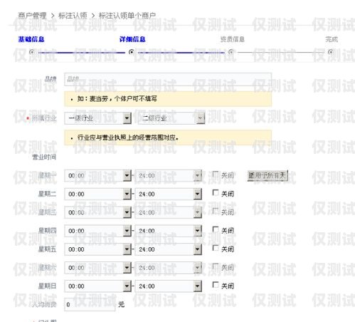 電銷卡白名單，自己注冊還是由運營商提供？電銷卡白名單要自己注冊么嗎