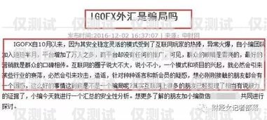 警惕！白名單電銷卡的陷阱白名單電銷卡被忽悠了怎么辦