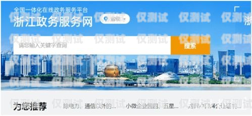 呼和浩特外呼系統(tǒng)運(yùn)營(yíng)商呼和浩特運(yùn)營(yíng)公司