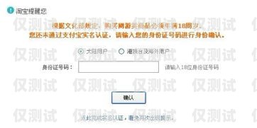 探索免實(shí)名電銷卡購買平臺(tái)的奧秘免實(shí)名電銷卡購買平臺(tái)有哪些