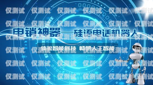 郴州智能電話機器人開發(fā)團隊，創(chuàng)新與突破郴州智能電話機器人開發(fā)團隊有哪些