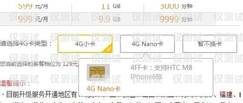 個人如何購買電銷卡？個人如何購買電銷卡流程圖片