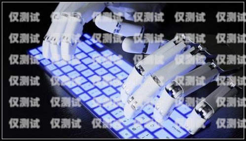 海南電銷機(jī)器人價(jià)格大揭秘海南電銷機(jī)器人一般多少錢一臺(tái)