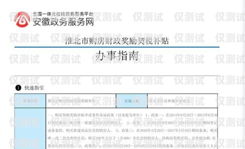 電銷卡正規(guī)辦理點(diǎn)在哪里查到？電銷卡正規(guī)辦理點(diǎn)在哪里查到的