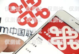 電信電銷通話卡——通信新選擇電信電銷通話卡怎么辦理