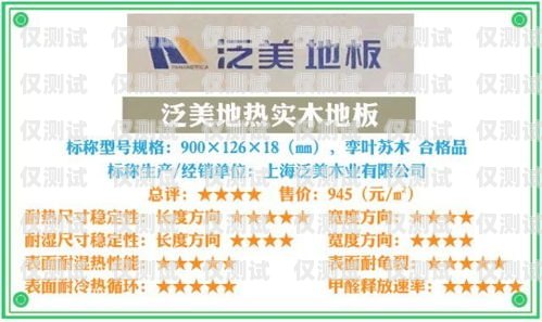 電銷卡的選擇與應(yīng)用——淮安電銷卡與北緯電銷卡比較淮安電銷公司