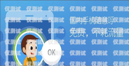 深圳高頻防封電銷卡代理商——為您的電銷業(yè)務(wù)保駕護航高頻防封電話卡