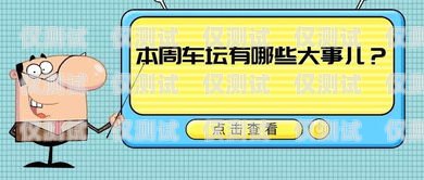 山西不封卡電銷營銷利器——讓你的業(yè)務如虎添翼有不封卡的電銷卡嗎