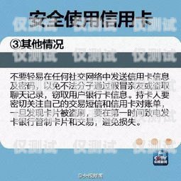 電銷技巧，如何應對對方沒有信用卡的情況電銷如果對方沒有信用卡怎么辦
