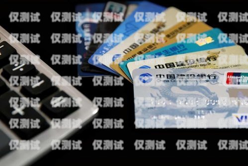 電銷技巧，如何應對對方沒有信用卡的情況電銷如果對方沒有信用卡怎么辦