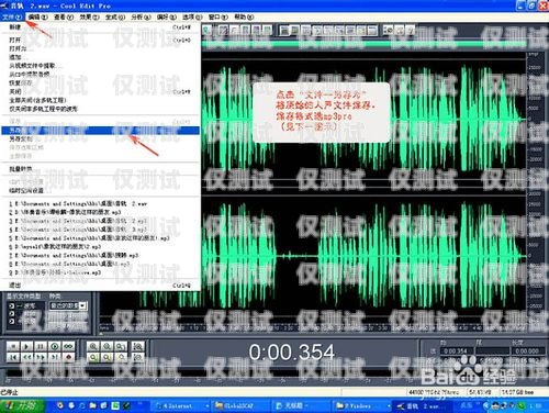 電腦外呼系統(tǒng)會(huì)錄音嗎？電腦外呼系統(tǒng)會(huì)錄音嗎怎么錄