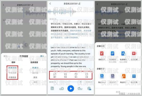 電腦外呼系統(tǒng)會(huì)錄音嗎？電腦外呼系統(tǒng)會(huì)錄音嗎怎么錄