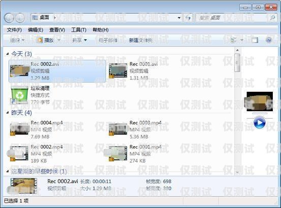 電腦外呼系統(tǒng)會(huì)錄音嗎？電腦外呼系統(tǒng)會(huì)錄音嗎怎么錄