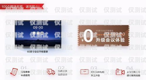 南京不封號(hào)電銷卡——助力企業(yè)高效營(yíng)銷的利器南京不封號(hào)電銷卡怎么辦理