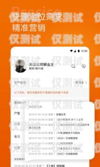 南京不封號(hào)電銷卡——助力企業(yè)高效營(yíng)銷的利器南京不封號(hào)電銷卡怎么辦理