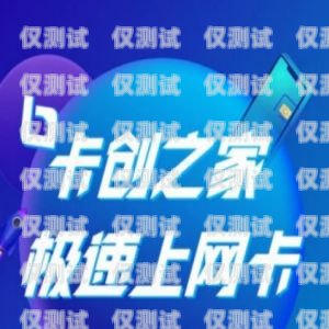 電銷卡如何推廣賺錢呢？電銷卡如何推廣賺錢呢知乎