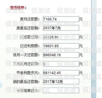 電銷辦卡費(fèi)用的全面解析電銷辦卡費(fèi)用多少