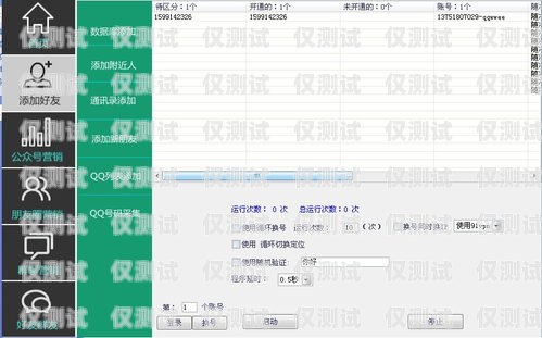 呼和浩特語音電銷機器人軟件，提升銷售效率的創(chuàng)新解決方案電銷語音呼叫機器人