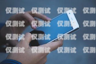 電銷卡放自己手機(jī)會(huì)被監(jiān)控嗎？電銷卡放自己手機(jī)會(huì)被監(jiān)控嗎安全嗎