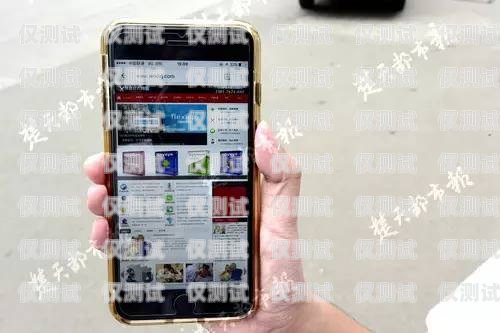 電銷卡放自己手機(jī)會(huì)被監(jiān)控嗎？電銷卡放自己手機(jī)會(huì)被監(jiān)控嗎安全嗎