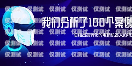 無錫電銷包月卡哪家好用？無錫電銷包月卡哪家好用點