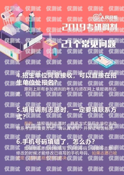 浙江外呼系統(tǒng)招商，開啟高效營銷新時代杭州外呼系統(tǒng)