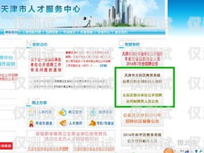 無錫外呼系統(tǒng)維護崗位招聘無錫外呼系統(tǒng)維護招聘信息最新