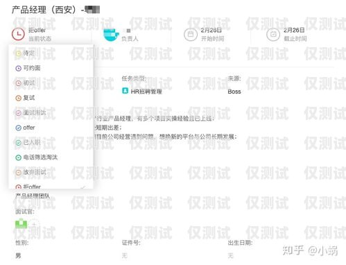 無錫外呼系統(tǒng)維護崗位招聘無錫外呼系統(tǒng)維護招聘信息最新
