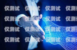 寧波 AI 電銷機(jī)器人線路，提升銷售效率的新選擇寧波ai電銷機(jī)器人線路維修