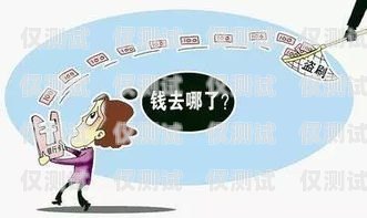 警惕！網(wǎng)上買電銷卡被騙的風(fēng)險(xiǎn)與防范網(wǎng)上買電銷卡被騙怎么辦