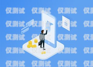 警惕！網(wǎng)上買電銷卡被騙的風(fēng)險(xiǎn)與防范網(wǎng)上買電銷卡被騙怎么辦