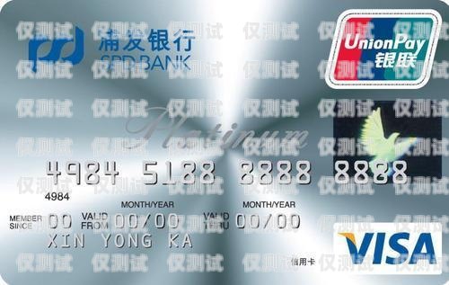民生銀行信用卡電銷部——打造優(yōu)質金融服務的先鋒隊民生銀行信用卡電銷部是干嘛的
