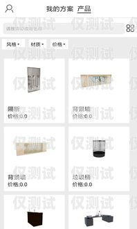 云外呼系統(tǒng)接口，提升企業(yè)客戶服務(wù)的利器云外呼app