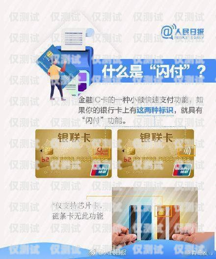 電銷卡與上網(wǎng)卡，合法使用與風(fēng)險(xiǎn)防范電銷卡上網(wǎng)卡怎么辦