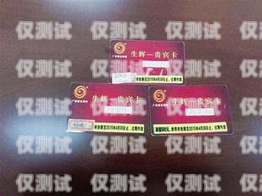 臨海公司電銷(xiāo)卡——提升銷(xiāo)售業(yè)績(jī)的利器臨海公司電銷(xiāo)卡怎么辦理