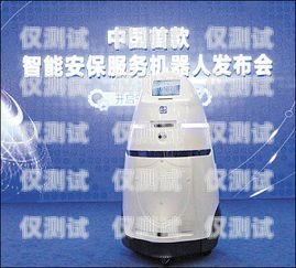承德市 ai 電銷機(jī)器人——提升銷售效率的創(chuàng)新利器承德市ai電銷機(jī)器人電話號碼