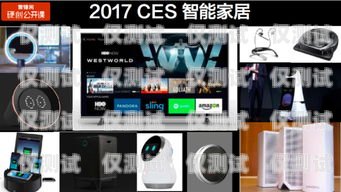 百音電話(huà)機(jī)器人——智能語(yǔ)音交互的未來(lái)百音電話(huà)機(jī)器人怎么用