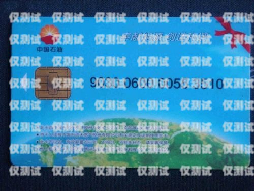 電銷卡，助力業(yè)務拓展的利器哈爾濱電話卡