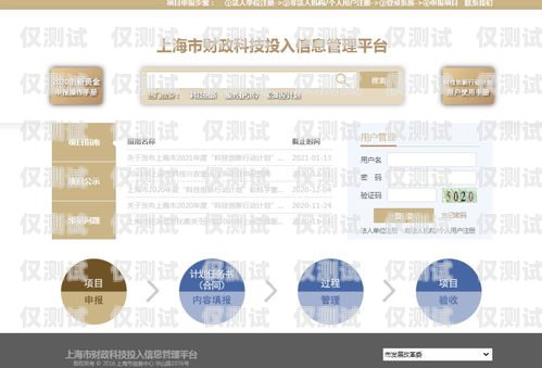 淮南外呼管理系統(tǒng)辦理指南安徽外呼信息科技有限公司