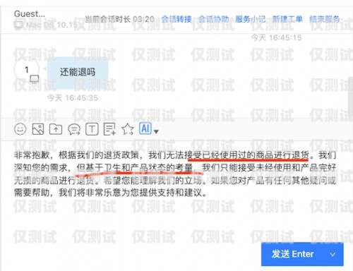 寧波千里眼智能外呼客服系統(tǒng)——提升客戶服務(wù)的利器寧波千里眼智能外呼客服系統(tǒng)怎么樣
