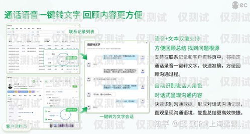 外呼系統(tǒng)錄音保存期限的探討外呼系統(tǒng)錄音可以保存多久啊
