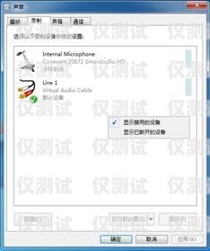 外呼系統(tǒng)錄音保存期限的探討外呼系統(tǒng)錄音可以保存多久啊