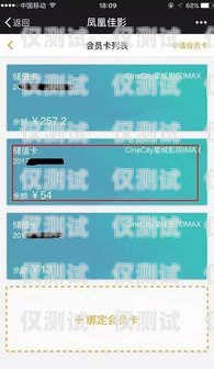 如何獲取虛擬卡電銷卡？虛擬卡電銷卡在哪弄的
