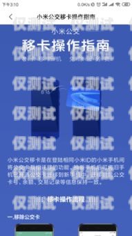 如何獲取虛擬卡電銷卡？虛擬卡電銷卡在哪弄的