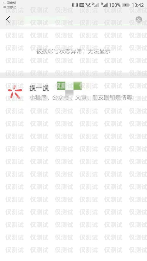 盤(pán)錦不封號(hào)電銷卡——為您的銷售業(yè)務(wù)保駕護(hù)航盤(pán)錦不封號(hào)電銷卡的地方