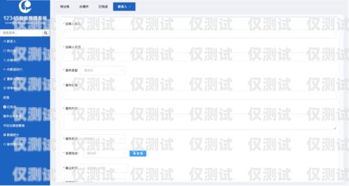 邵武外呼系統，提升銷售與服務的利器外呼系統官網
