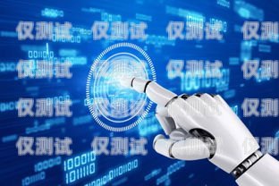深圳 AI 電話機器人，創(chuàng)新科技助力企業(yè)發(fā)展深圳ai電話機器人如何使用