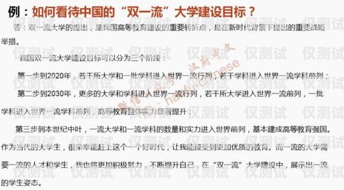 沈陽(yáng)信用卡電銷(xiāo)面試問(wèn)題及回答技巧沈陽(yáng)信用卡電銷(xiāo)面試問(wèn)題及答案