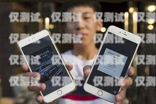 民生電銷卡實名激活，保障用戶權(quán)益與信息安全民生電銷卡實名激活流程